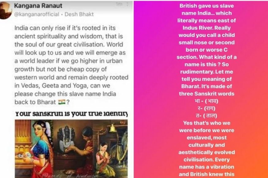 Kangana Ranaut, Kangana Ranaut called for abolition of the name India, Kangana Ranaut Says India should be called Bharat, India-Bharat, कंगना रनौत, इंडिया, भारत, सोशल मीडिया